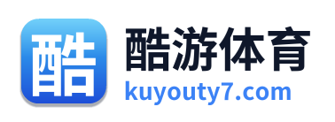 酷游体育
